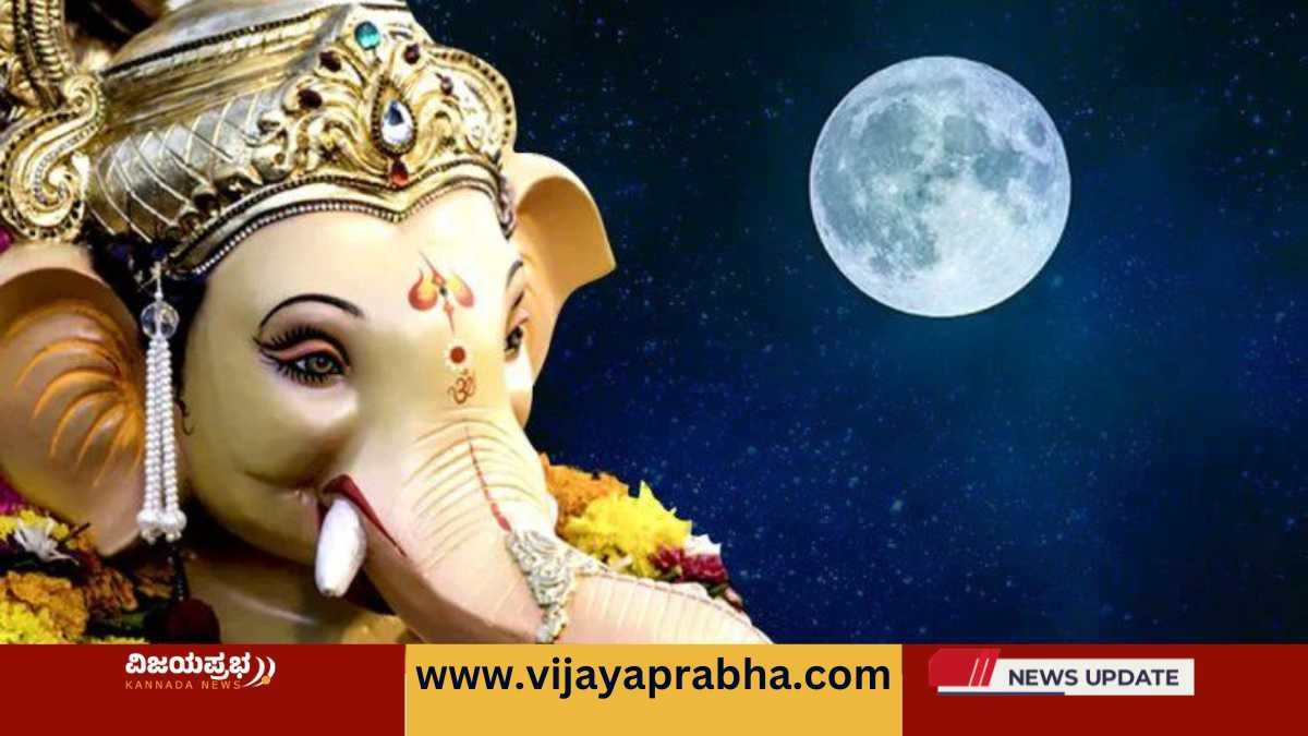 Ganesha Chaturthi vijayaprabhanews