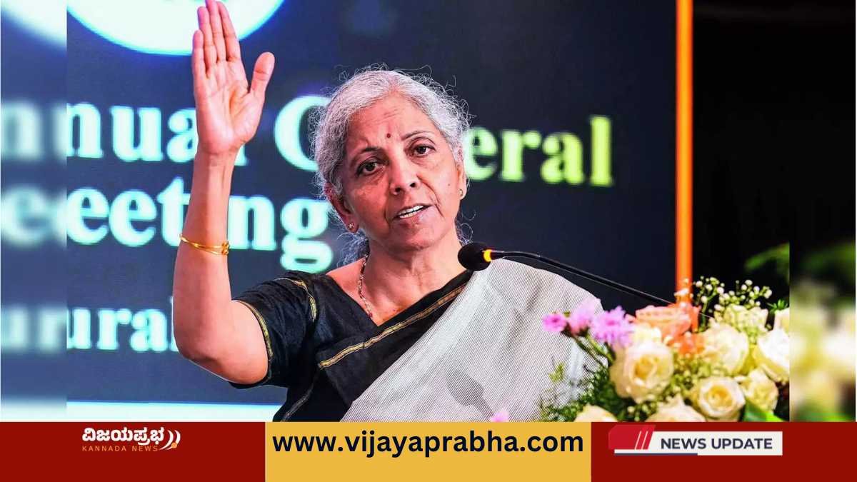 Nirmala Sitharaman vijayaprabhanews