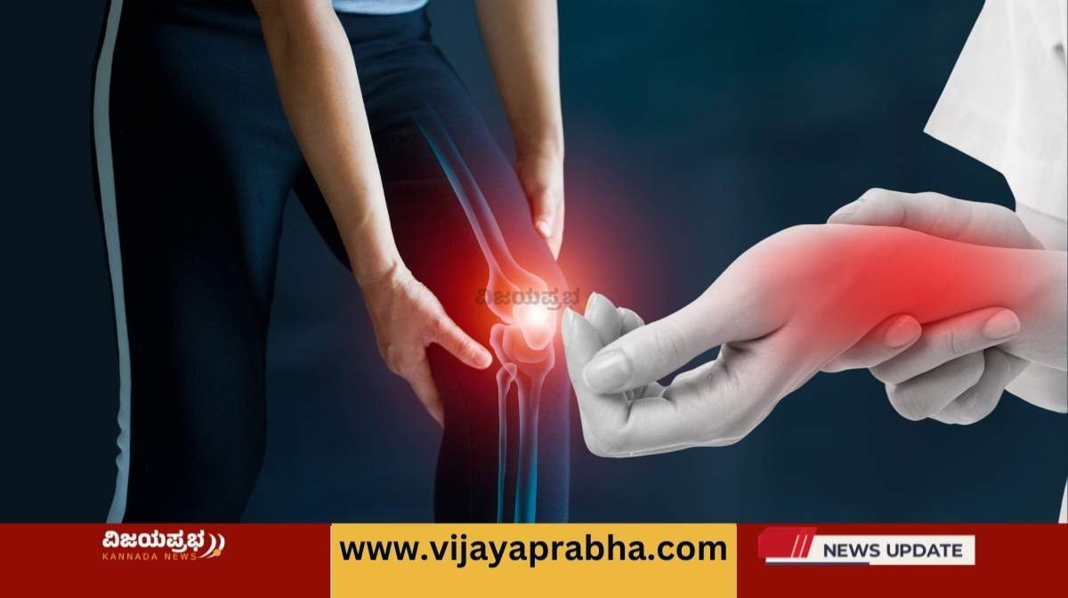 Arthritis vijayaprabha news