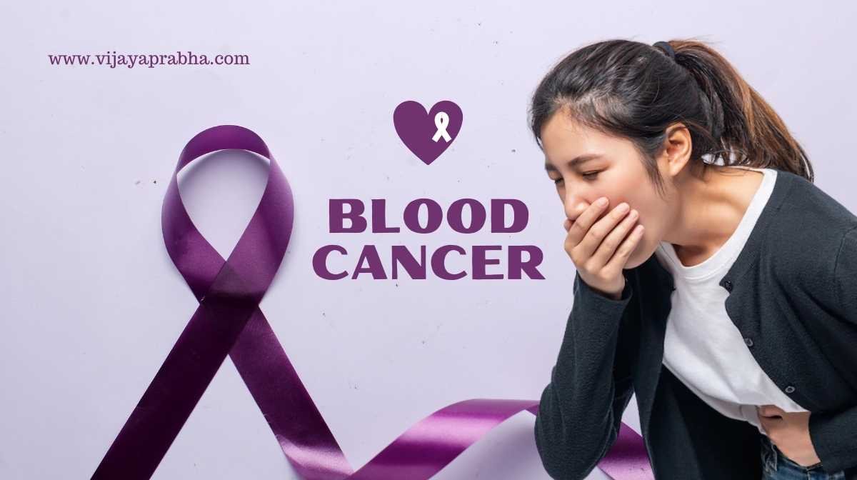 Blood Cancer