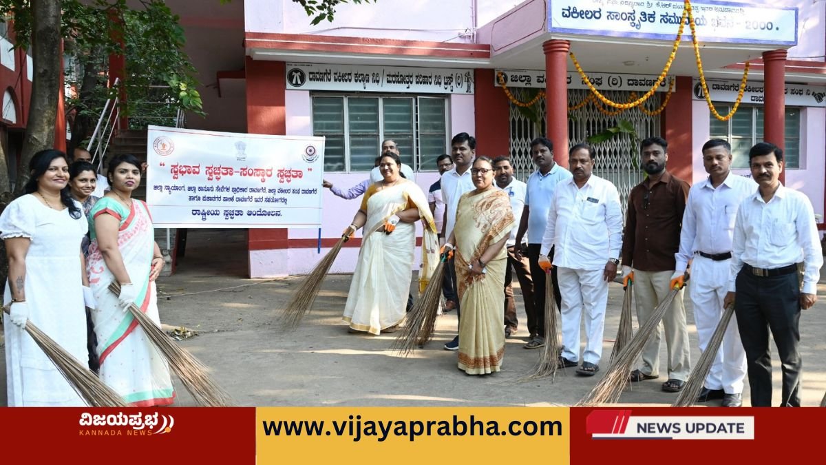 Davangere Cleanliness Shramdan