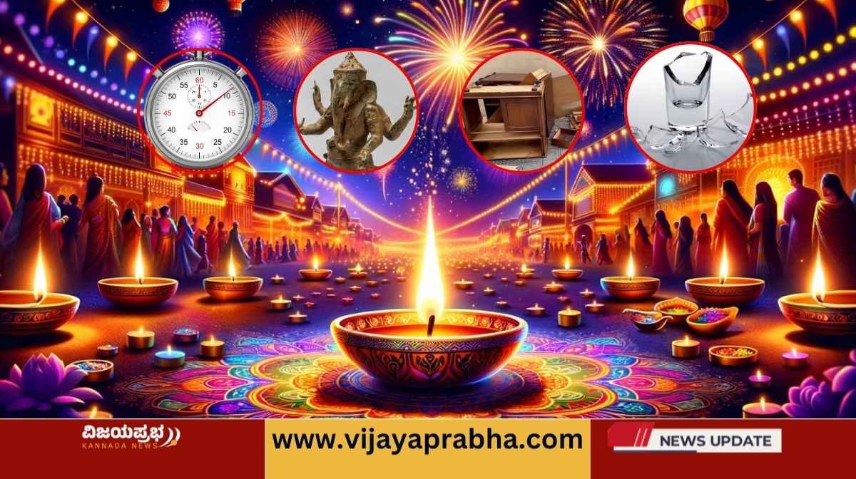 Diwali vijayaprabhanews