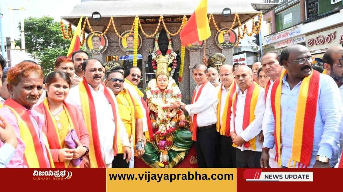 Kannada Jyothi Rathayatra Davangere