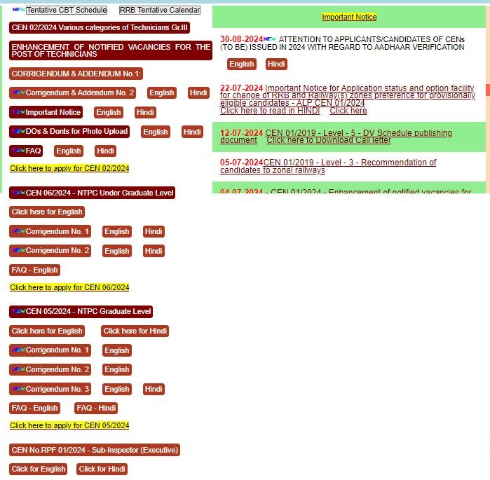Railway Recruitment 2024