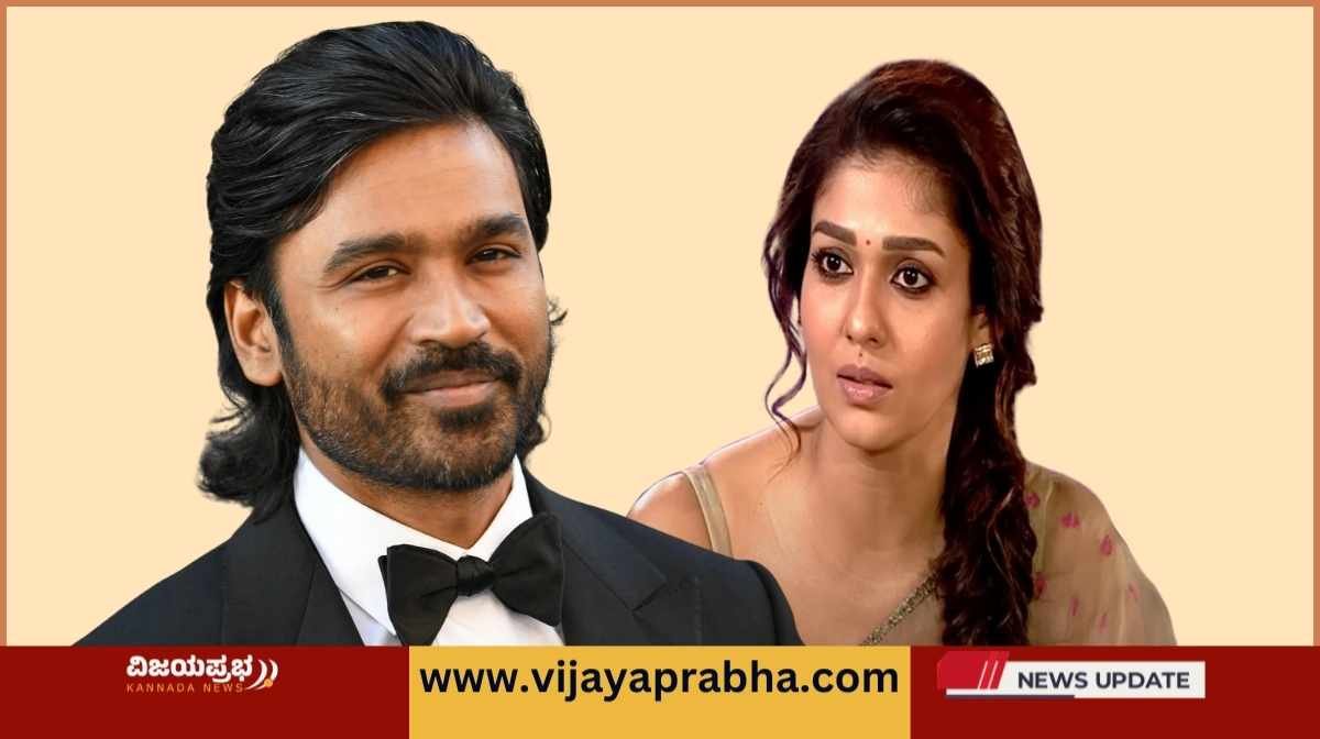Actress Nayanthara accuses actor Dhanush