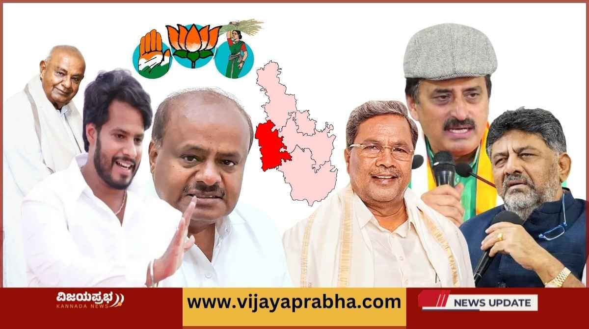 Political history of Channapatna constituency