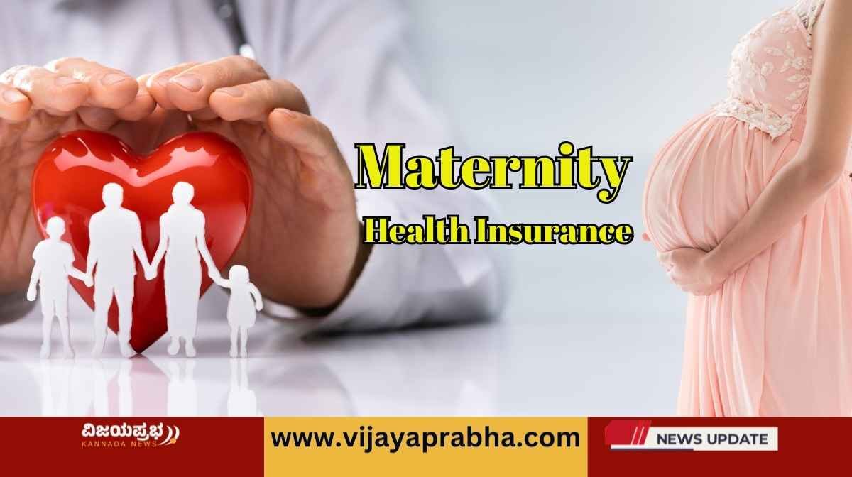 Maternity Health Insurance