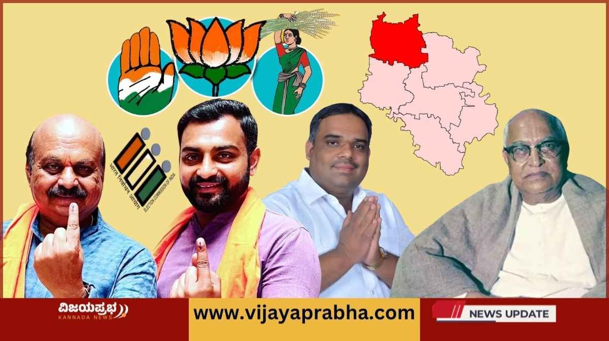 Shiggaon constituency