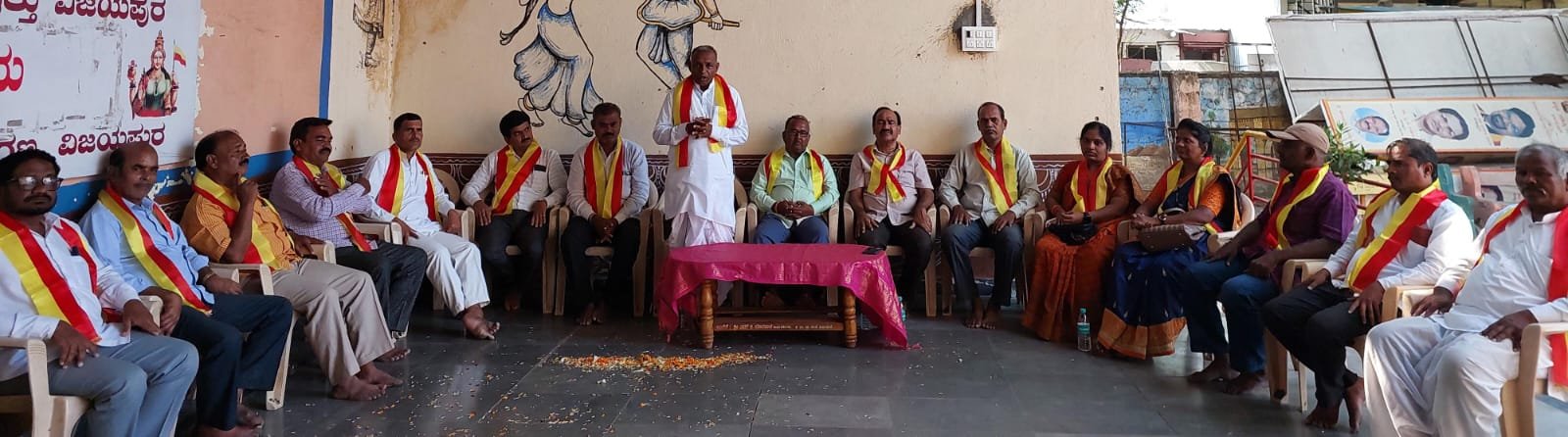 Tikota Taluka Kannada Literature Conference