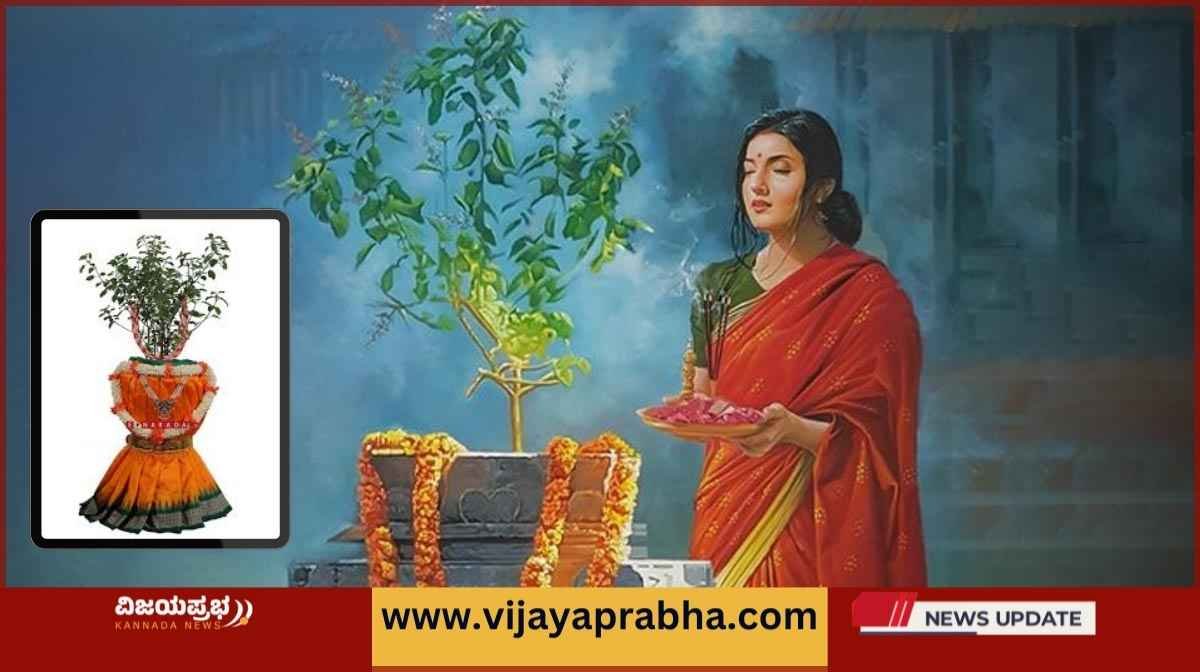 Tulsi Puja