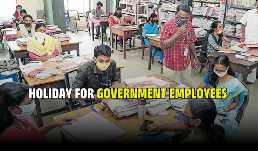 Holiday for government employees