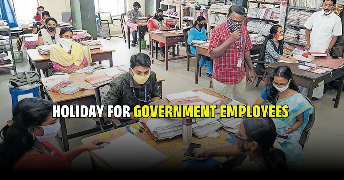 Holiday for government employees