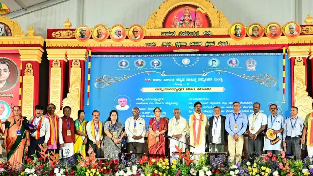 Mandya Kannada Sahitya Sammelana