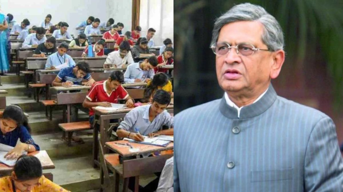 SM Krishna death Postponed exam scheduled today