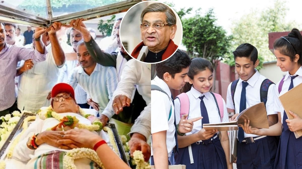 SM Krishna death today holiday