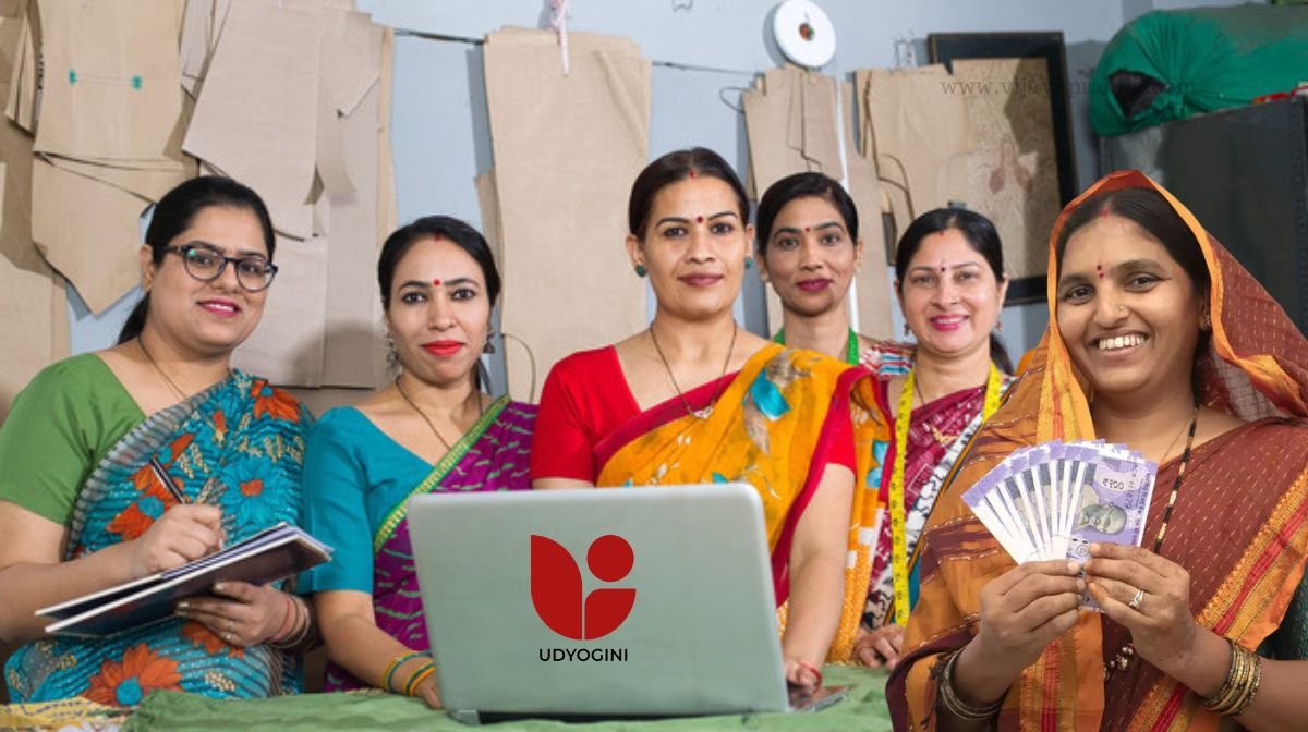 Udyogini yojana