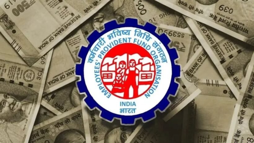 Employees Provident Fund