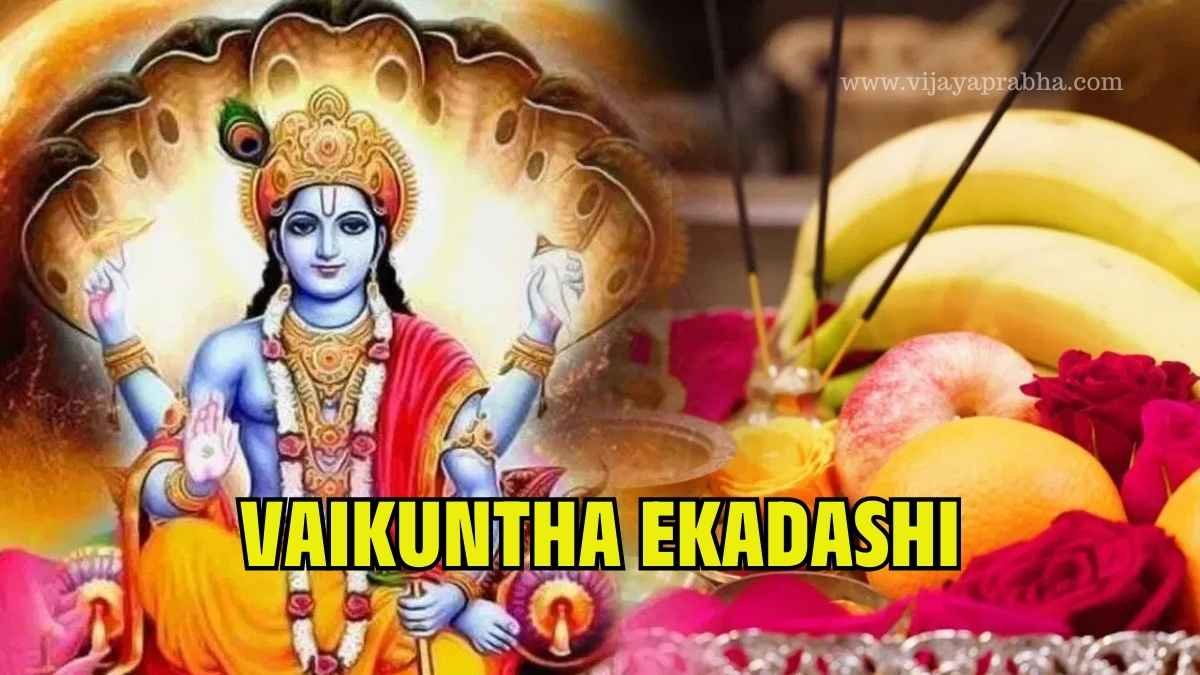 Vaikuntha Ekadashi