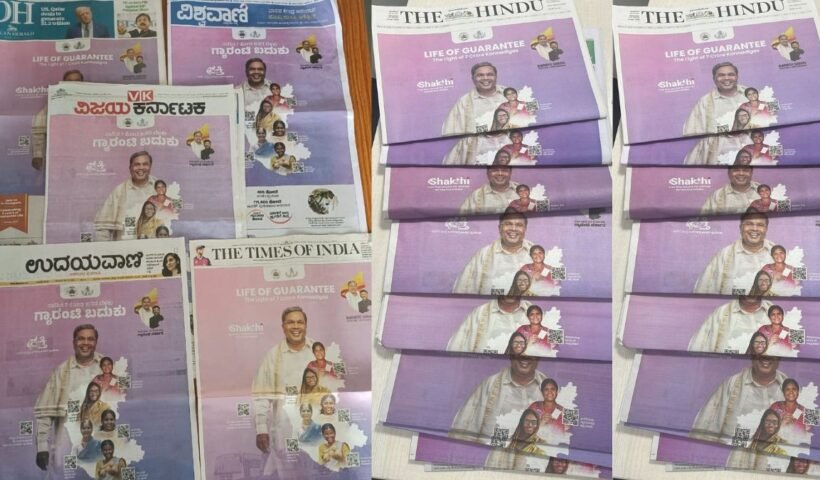 Guaranteed Life advertisement