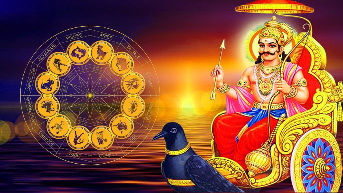 Shani Jayanti