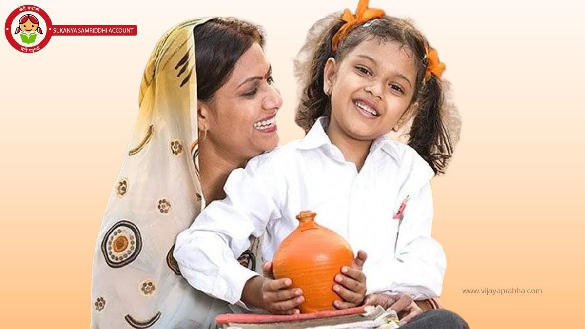 Sukanya Samriddhi Yojana