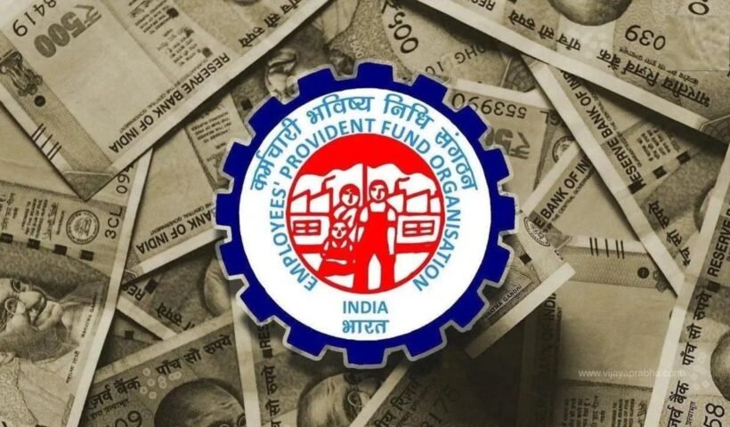 withdraw EPF amount