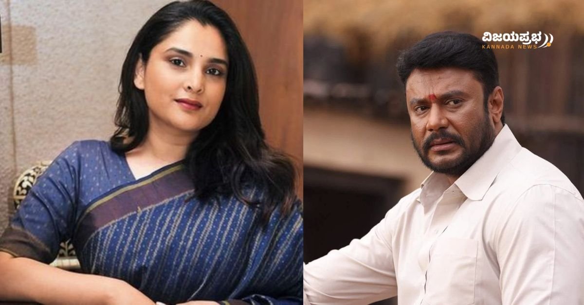 Actor Darshan bail cancelled actress Ramya posts