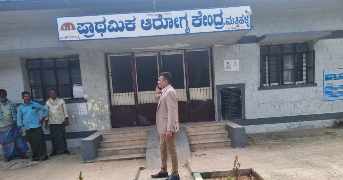 Deputy Commissioner M.S. Divakara visits Mattihalli Health Centre