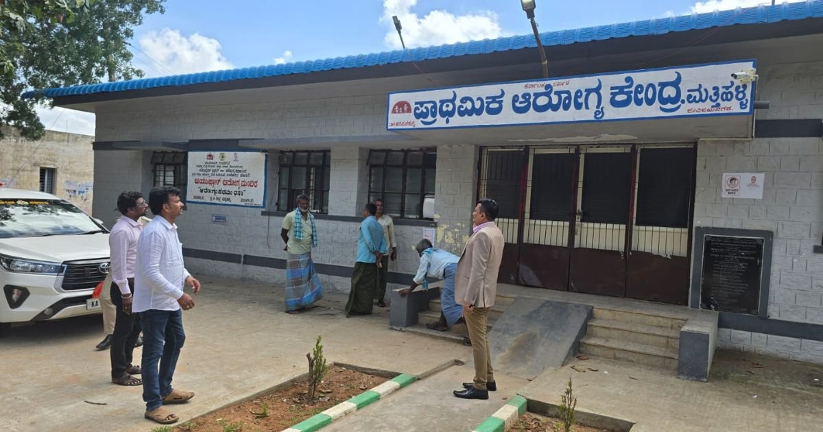Deputy Commissioner visits Mattihalli Health Centre