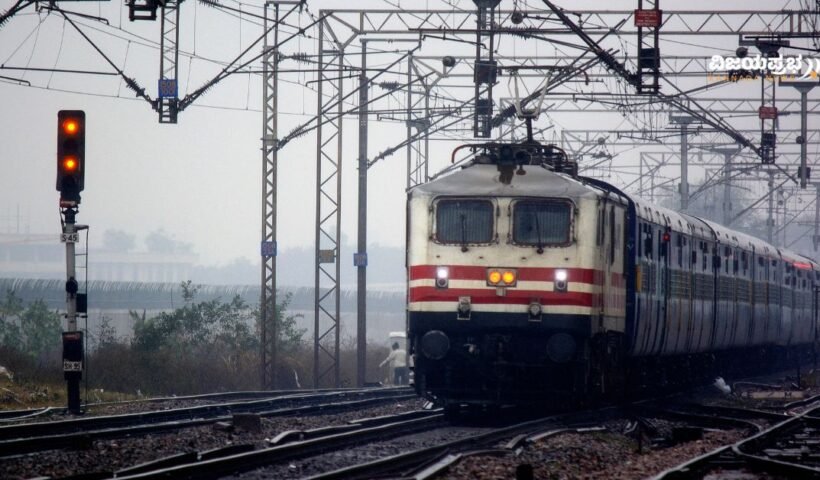 Indian Railways