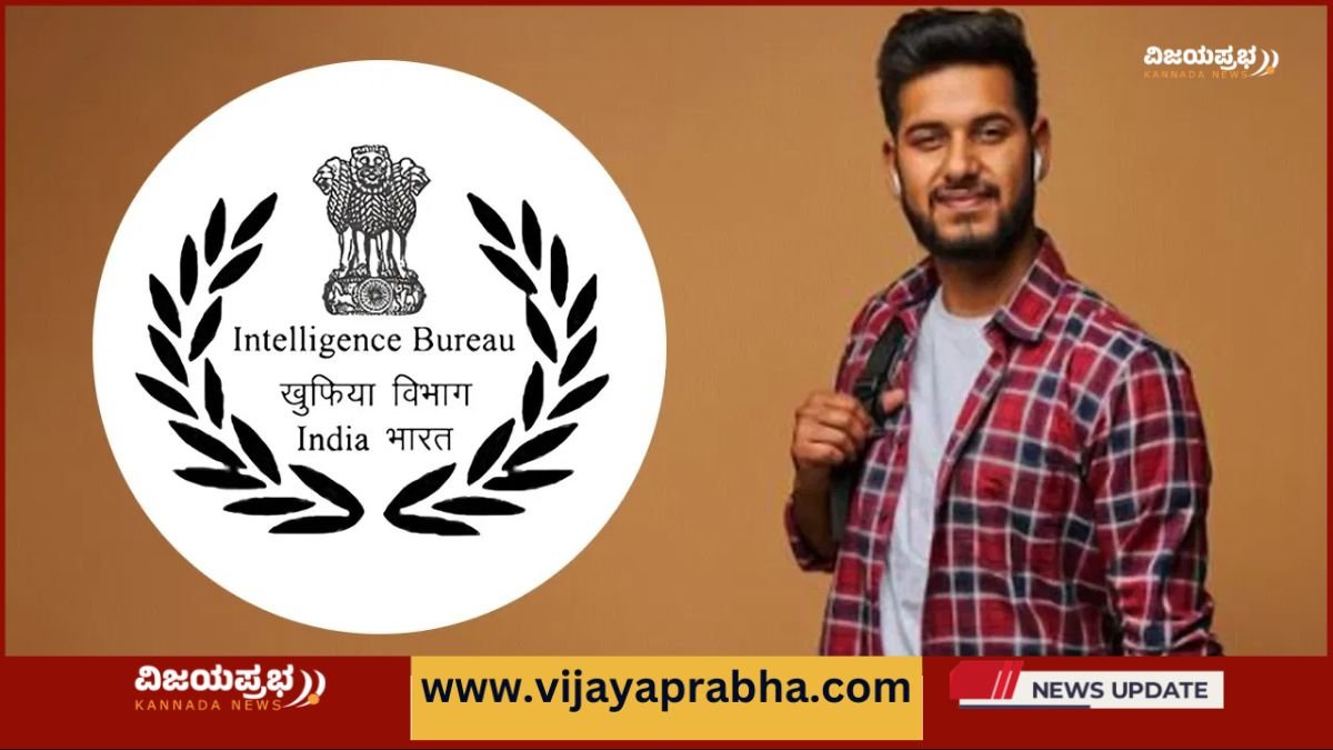 Intelligence Bureau Recruitment