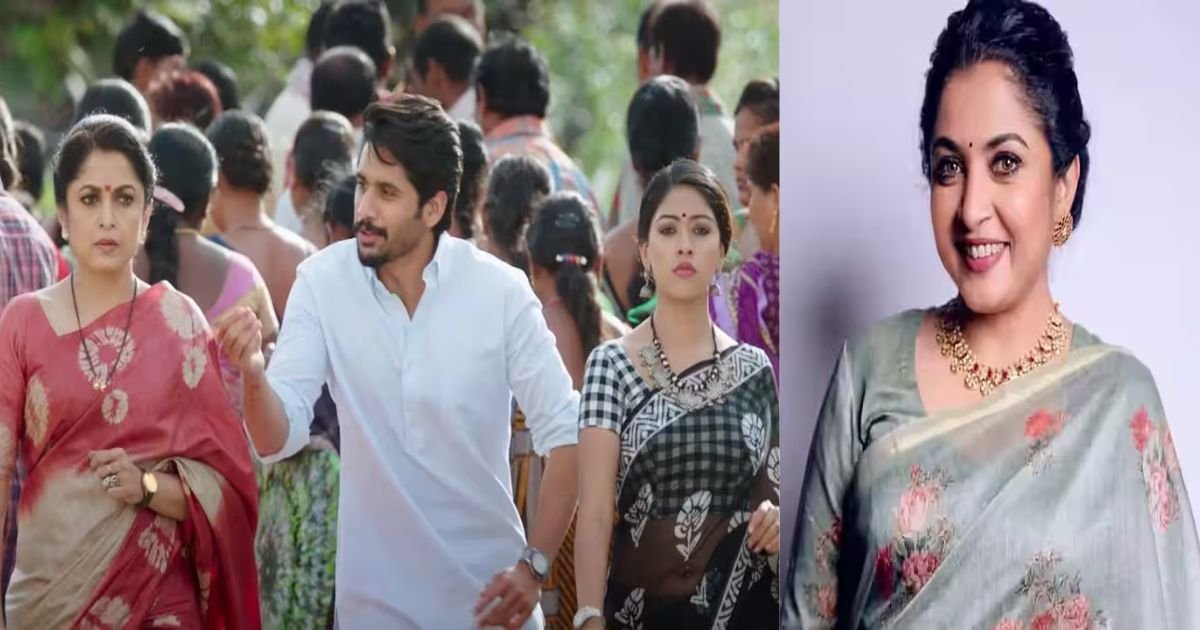 Naga Chaitanya Ramya Krishna