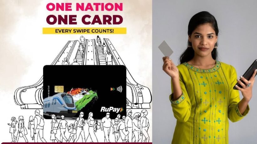 One Nation One Card