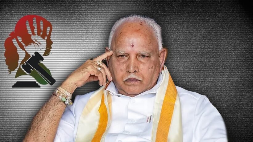 POCSO case against BS Yediyurappa