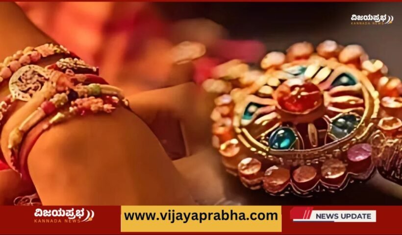 Raksha Bandhan