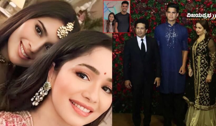 Sachin Tendulkar son engagement