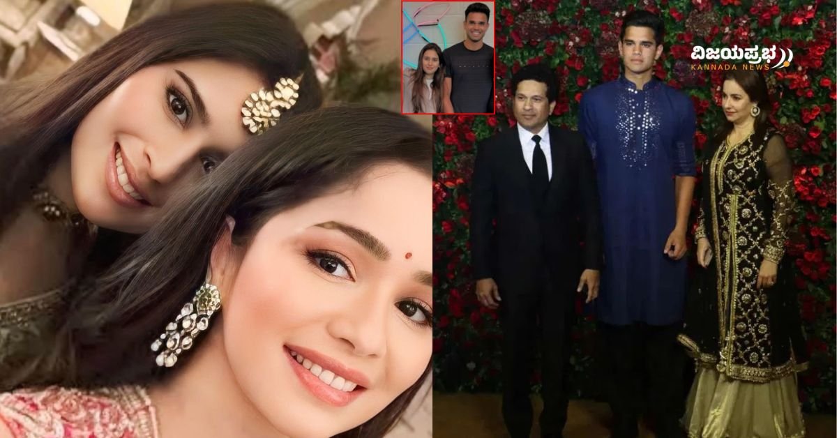 Sachin Tendulkar son engagement