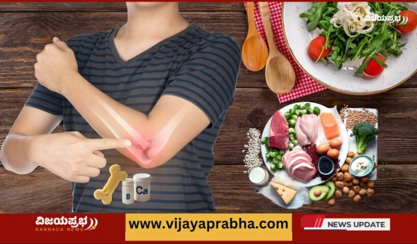 Best Foods for Strong Bones