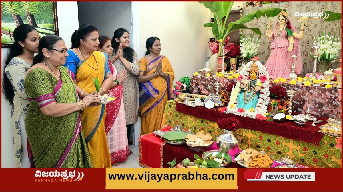 Varamahalakshmi Vrat