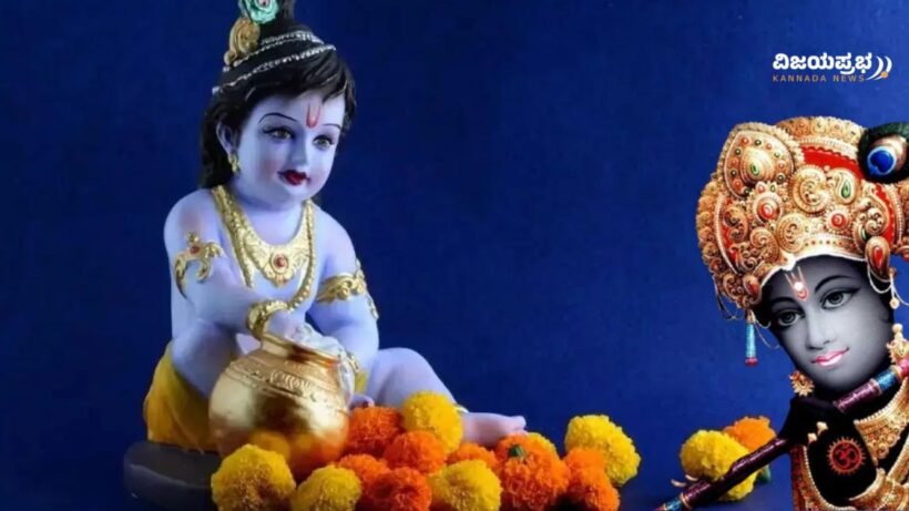 Krishna janmashtami