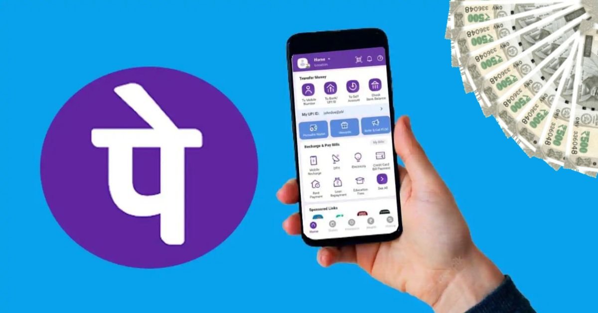PhonePe vijayaprabha news