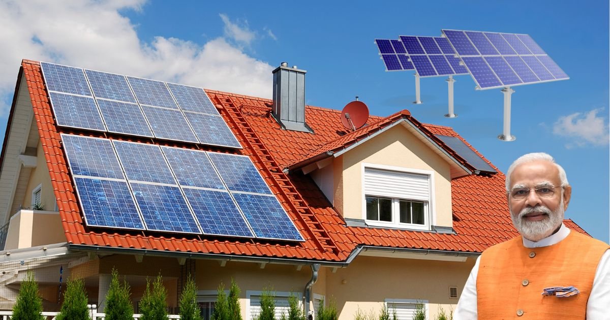 Pradhan Mantri Surya Ghar Muft Bijli Scheme Pradhan Mantri Surya Ghar Muft Bijli Scheme