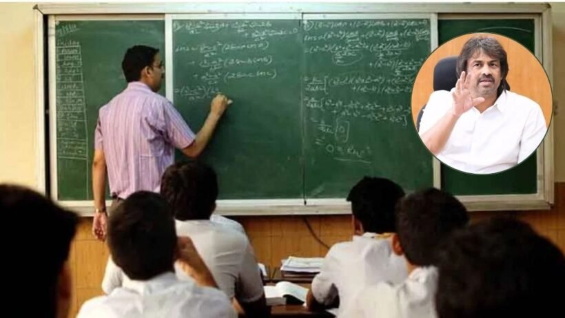 Teachers recruitment