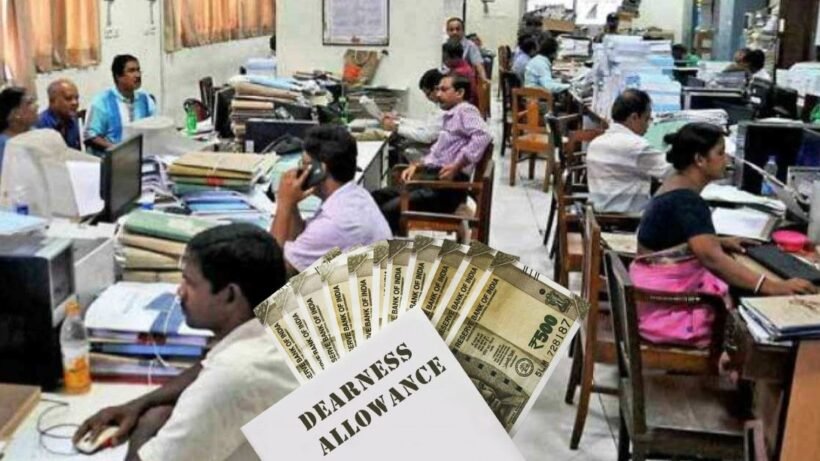 DA hike Government Employees