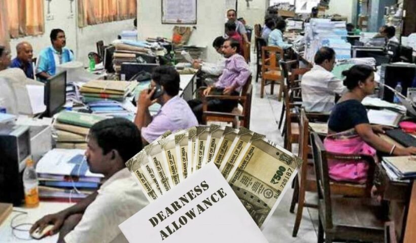 DA hike Government Employees