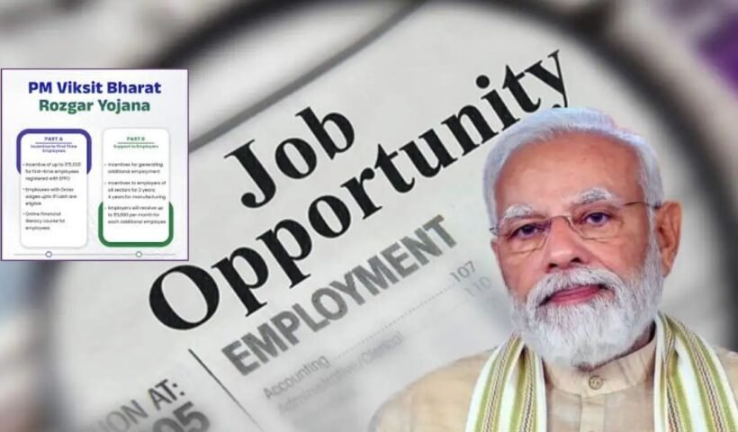 Pradhan Mantri Vikasit Bharat Rozgar Yojana