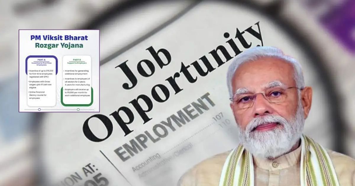 Pradhan Mantri Vikasit Bharat Rozgar Yojana