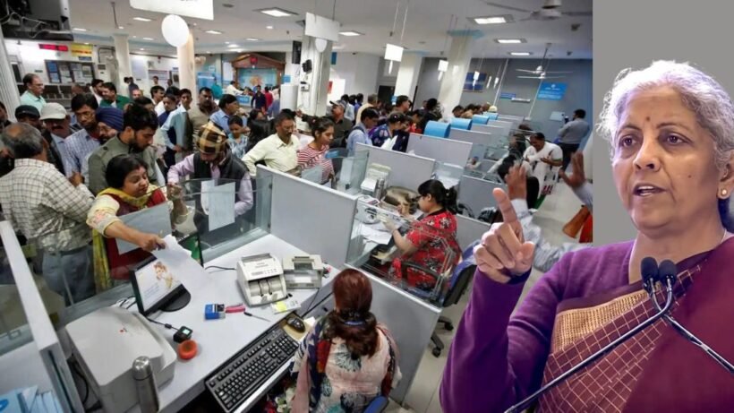 New change in bank recruitment