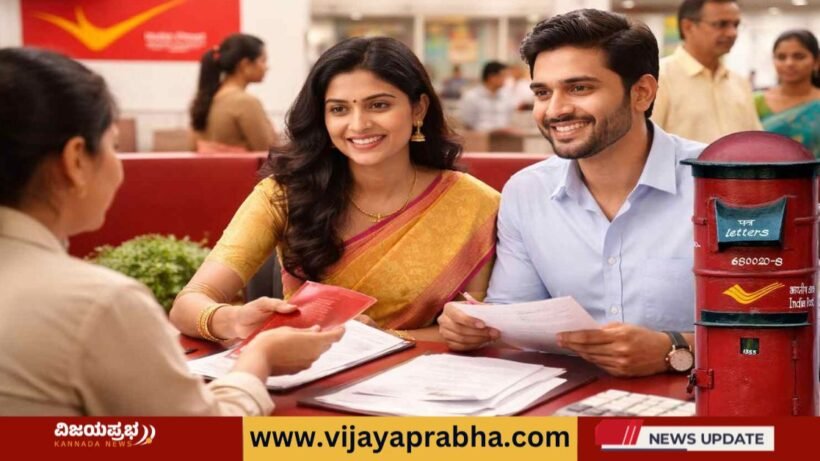 India Post Office Building - Post Office Monthly Income Scheme (MIS) 2026 - Earn 5500 Rupees Monthly Guaranteed