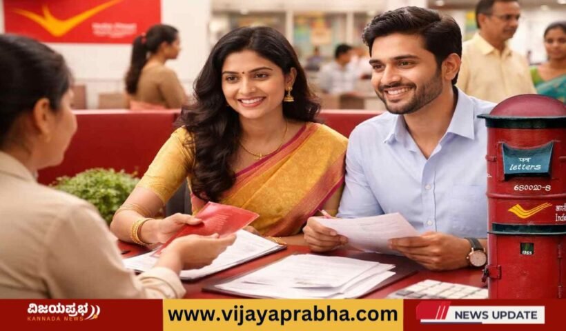 India Post Office Building - Post Office Monthly Income Scheme (MIS) 2026 - Earn 5500 Rupees Monthly Guaranteed